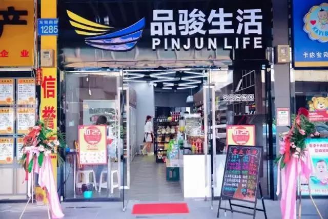 唯品会线下实体店运营模式,唯品会入局社区团购