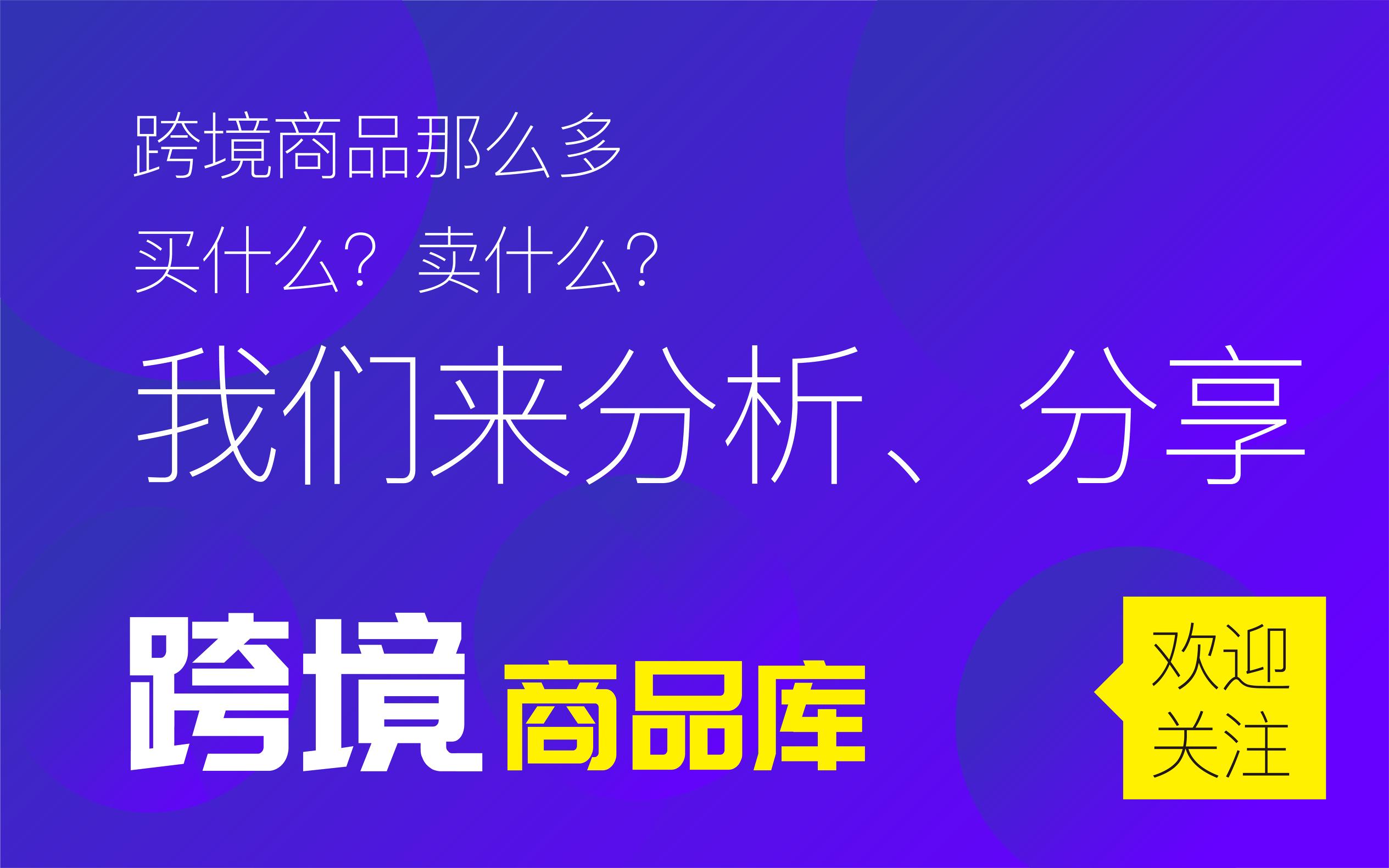 海外直邮代购是真是假,海外直邮的产品真的是正品吗