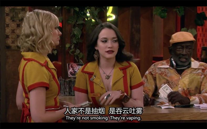 Vape文化：蒸汽是一种态度