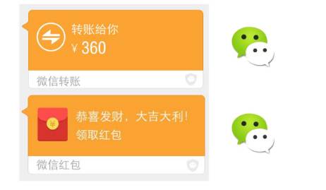 微信红包和微信转账的区别在哪里,微信转账跟微信红包有什么区别