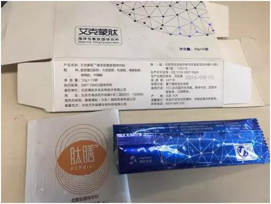 老年人的传销骗局,汕头最新传销案