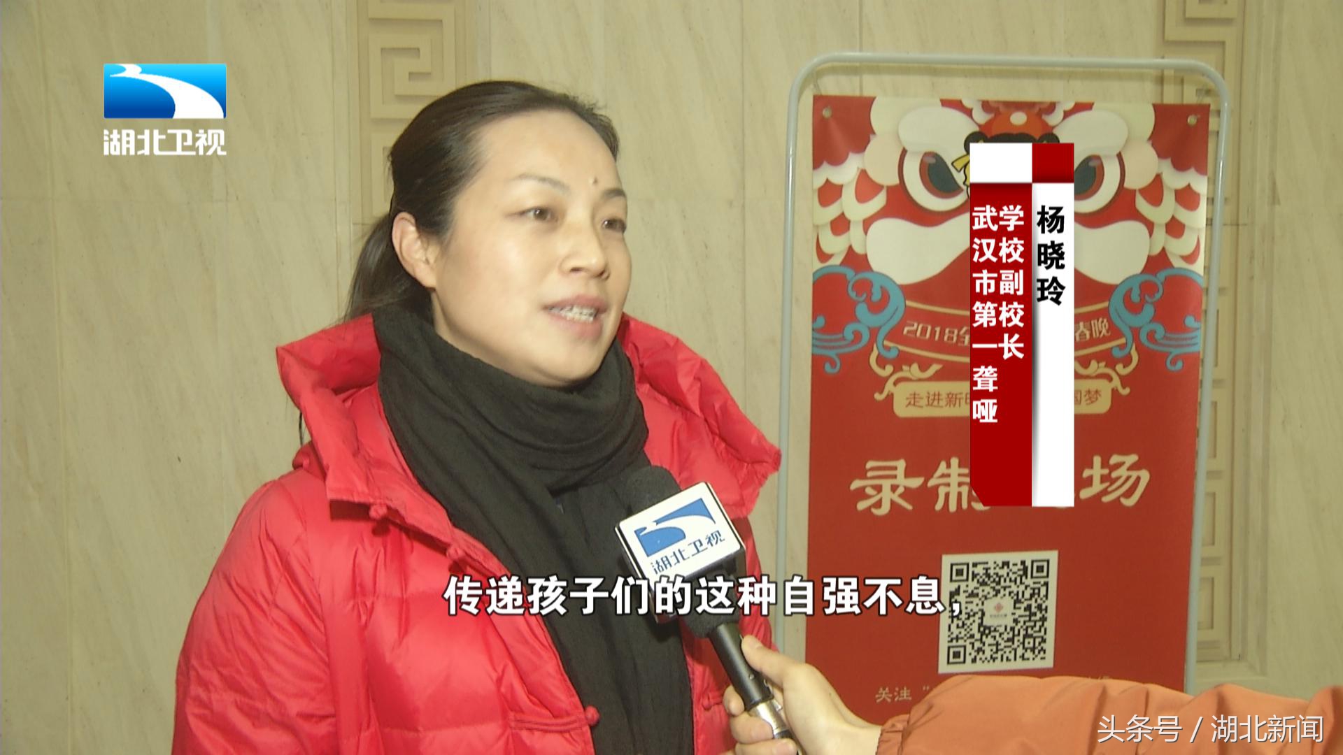 武汉春晚直播完整版,全国社区网络春晚完整版