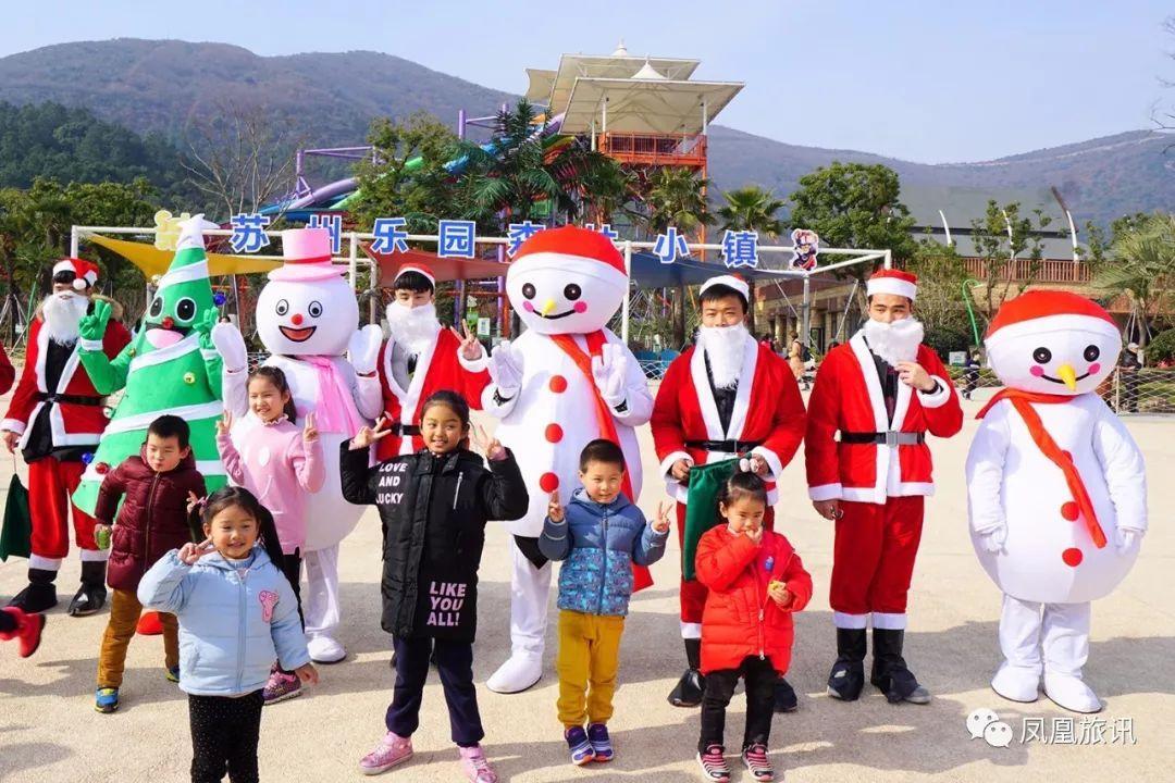 苏州游园会,苏州一边泡温泉一边玩水上乐园