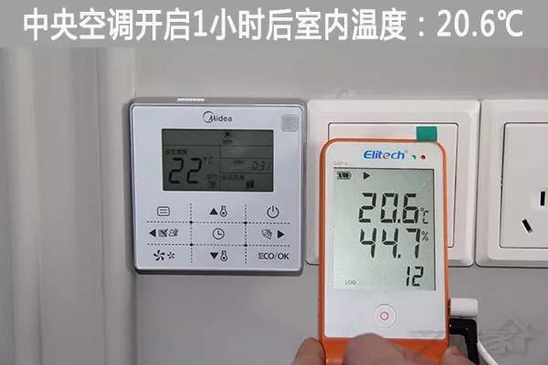 美的tr系列中央空调一拖五,美的一拖五全直流变频空调tr系列