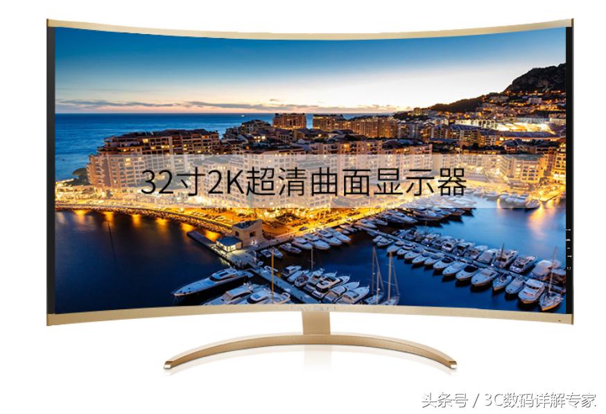 易美逊冠捷38.5寸曲面165hz显示器,显示器冠捷易美逊24寸144hz