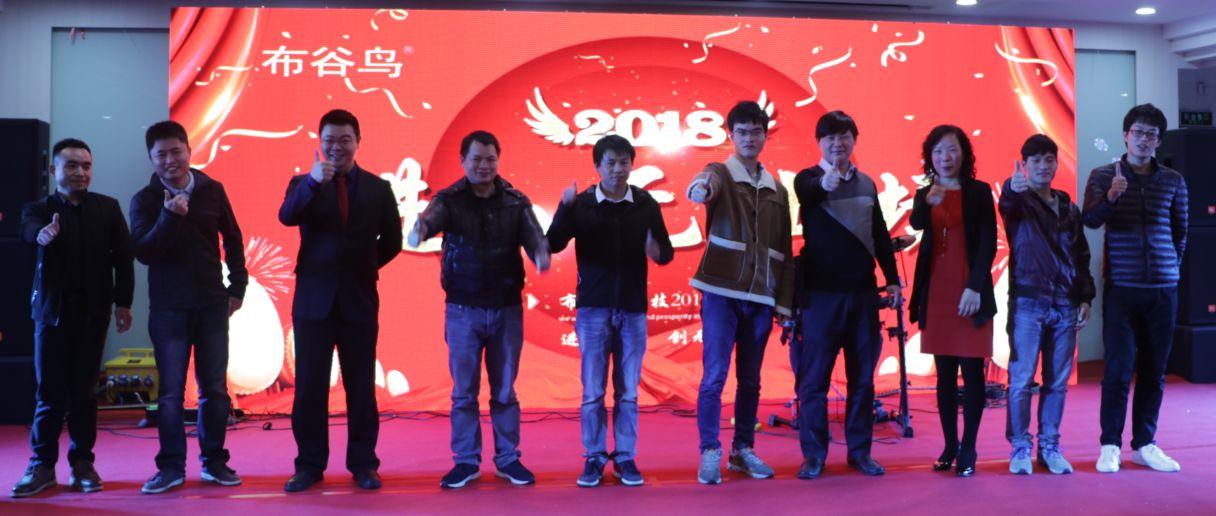 进无止境扬帆万里,进无止境上海发布会