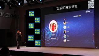 天津百脑汇最新状况,百脑汇科技大厦天津