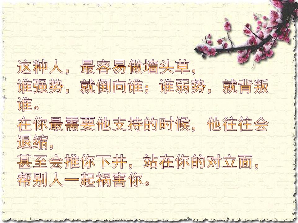 面善心黑三种人不能惹,面善心恶的人有报应