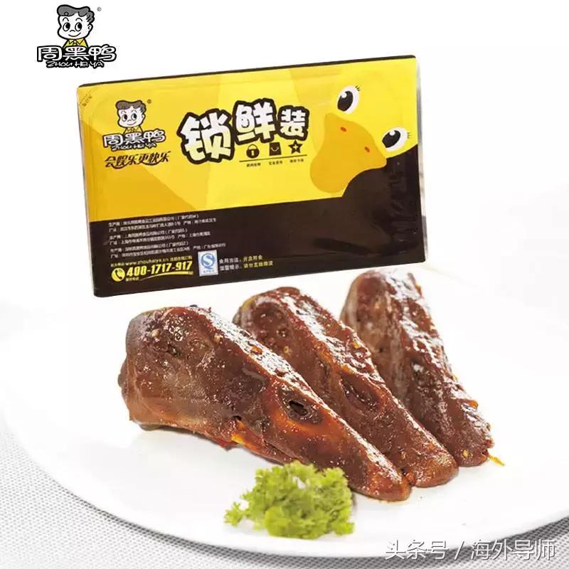 海关查扣几十年前的鸡爪,海关查获走私泡椒凤爪