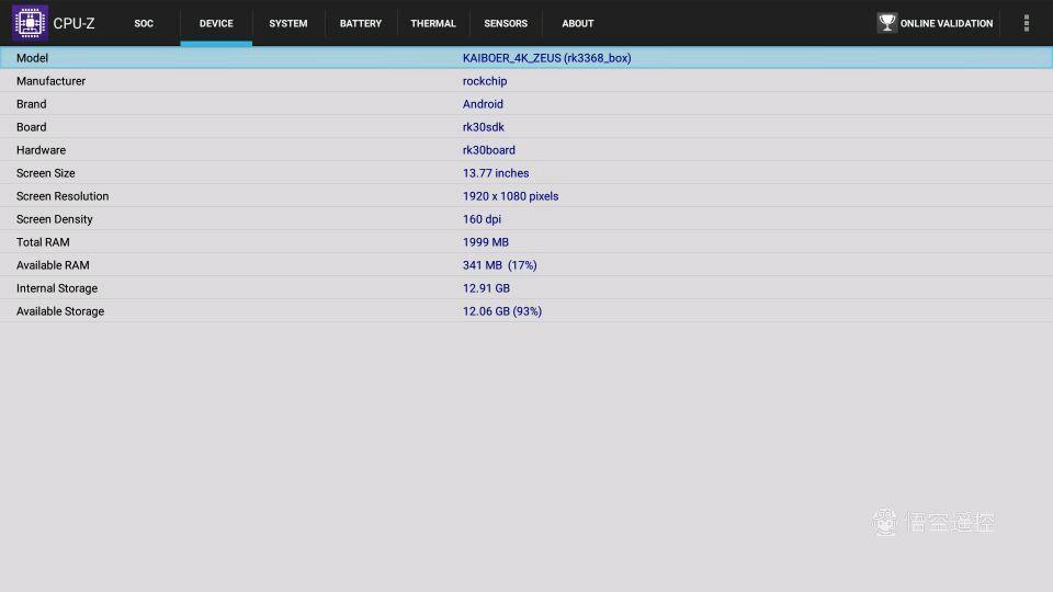 开博尔h19一代,开博尔h19一代网络机顶盒