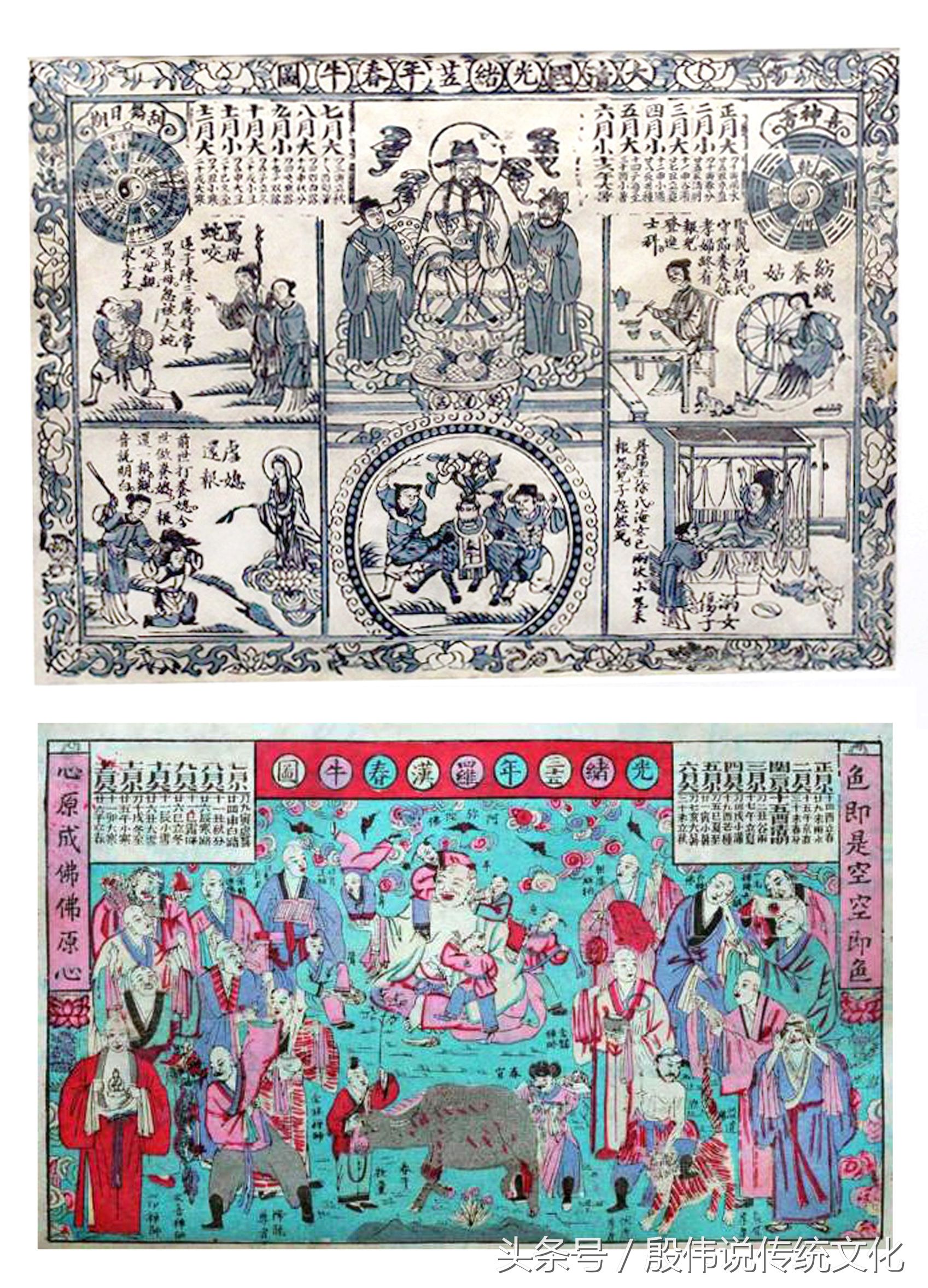 立春风俗贴《春牛图》（选自云南美术出版社《欢欢喜喜过大年》）