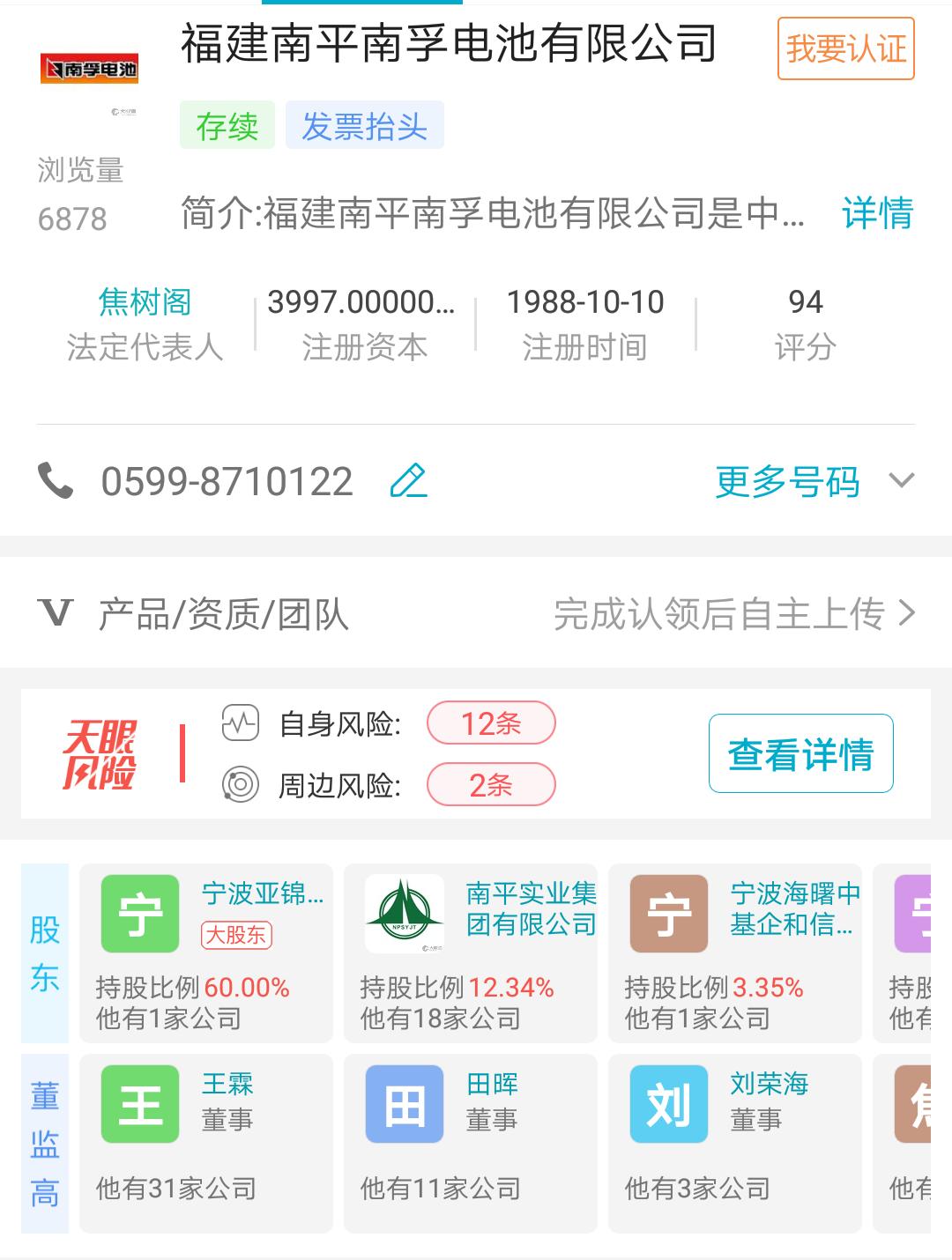 扑朔迷离现在指什么,扑朔迷离真的吗