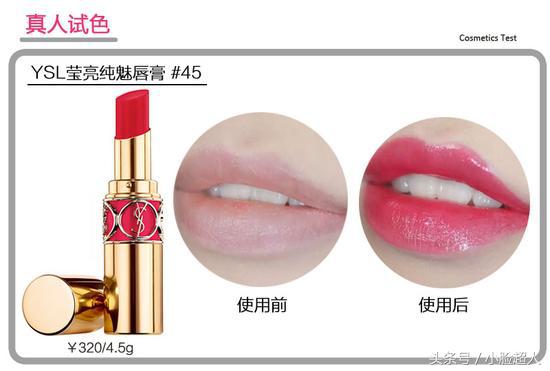 ysl圆管最值得买色号,ysl圆管哪个更值得买