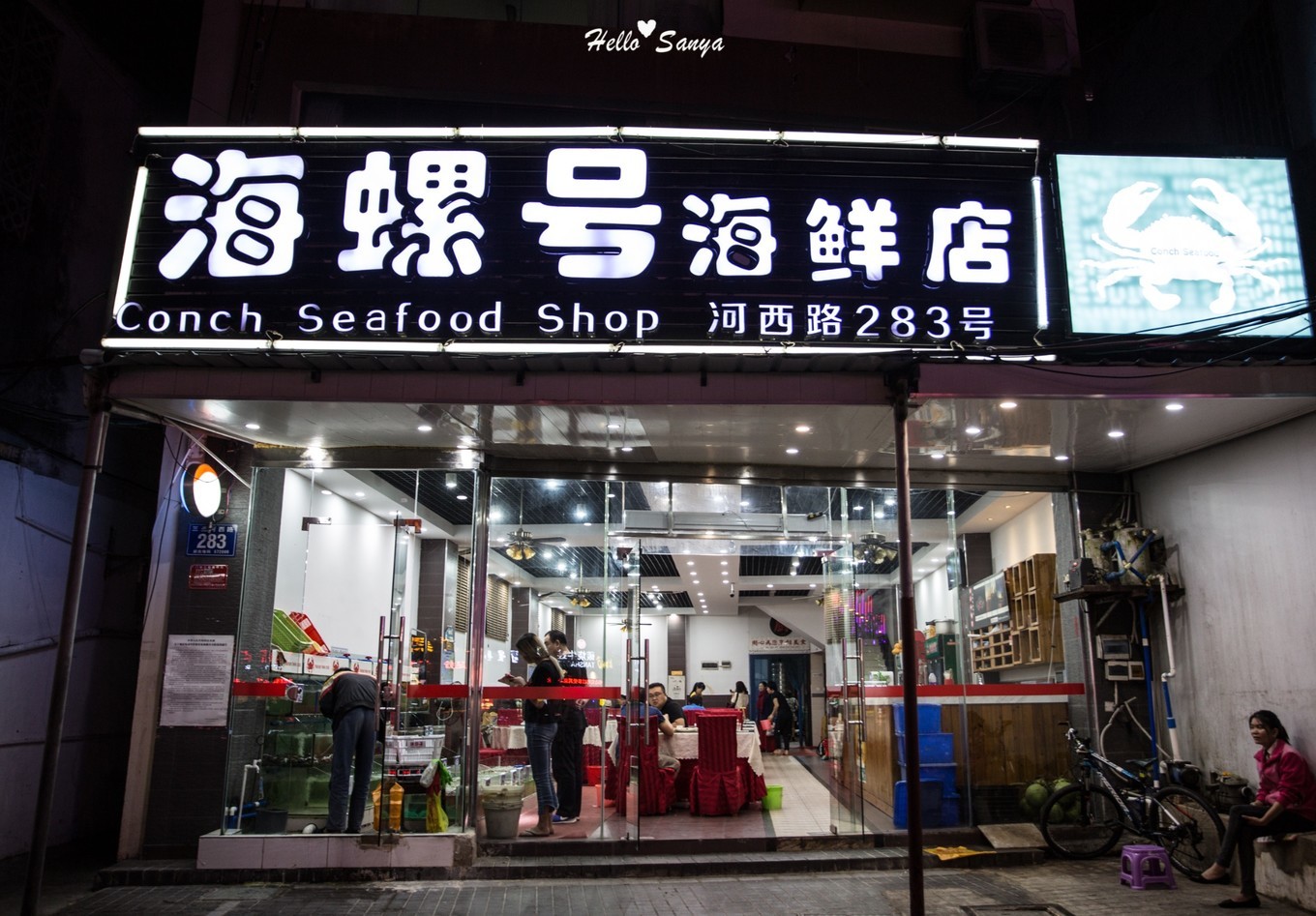 吃货们的福利，春节来三亚，墙裂推荐的特色美食全攻略