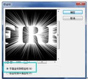 ps教程滤镜调色韩式清冷,ps教程光晕制作