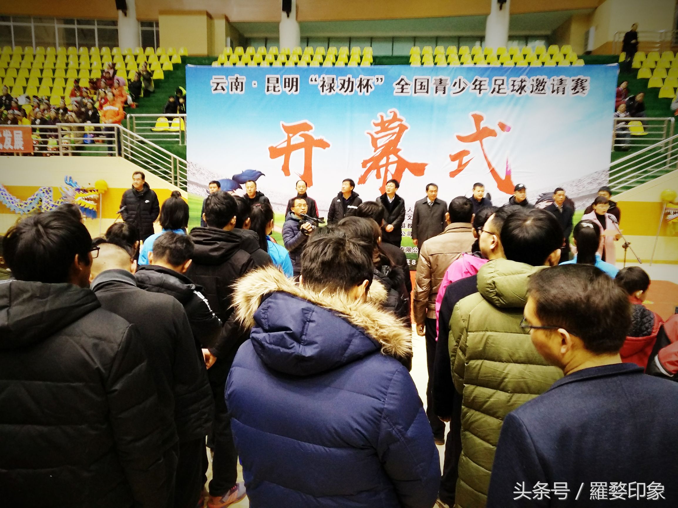 云南昆明足球奋进杯比赛,云南高原杯全国青少年足球邀请赛