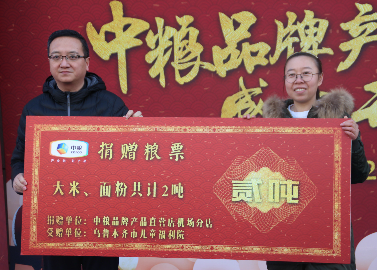 乌鲁木齐中粮,中粮直营店乌鲁木齐