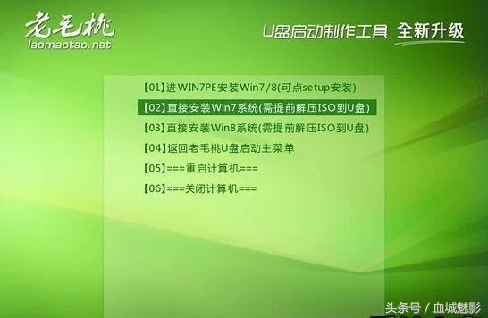 windows7系统安装方法步骤,Windows7系统安装方法