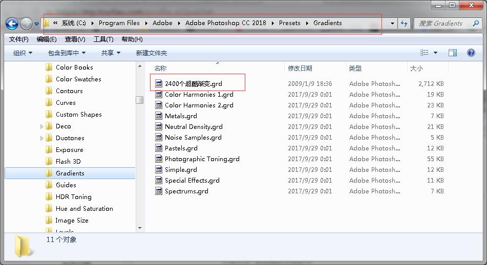 ps滤镜里的调整画笔工具怎么使用,ps滤镜不全怎么调出来