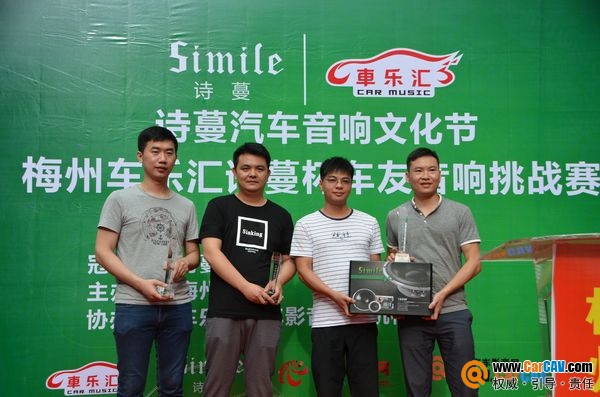 白云区汽车音响改装店前景,汽车音响改装店处境