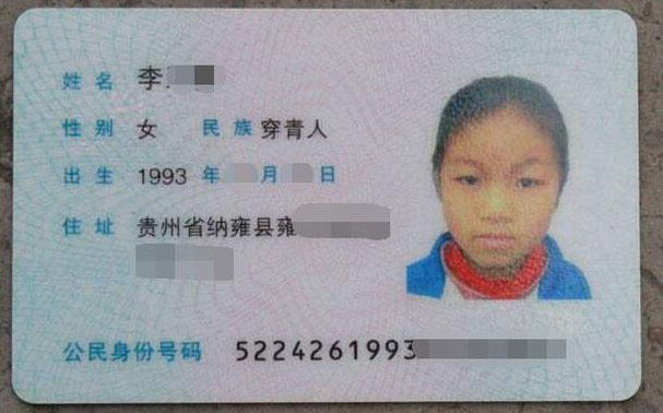 建国初期的400多个民族名称,建国初期全国有多少个民族