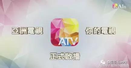 亚姐出席足坛年度盛典，见证广东球王诞生！