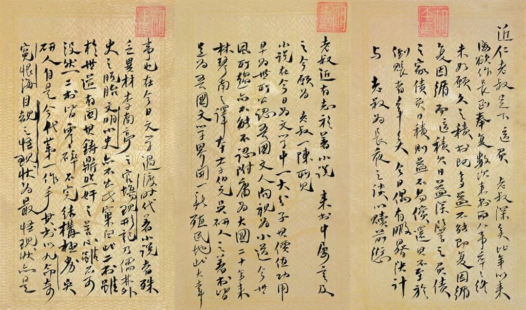 名人手札价格每年涨三成