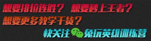 lol新版本工资装,lol辅助出门装换眼石