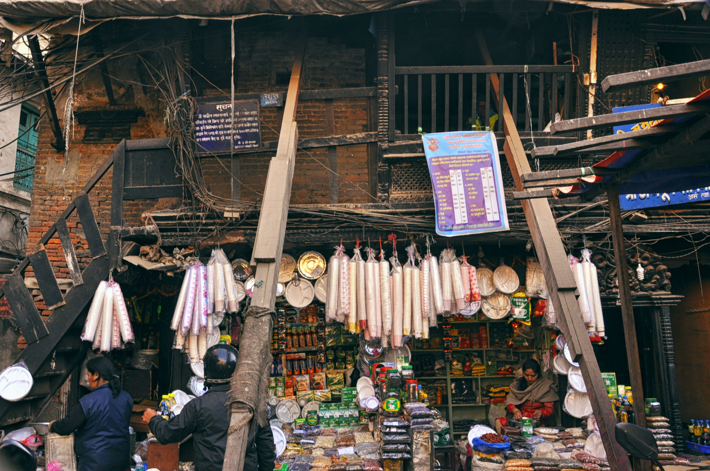 尼泊尔行者完整版,尼泊尔行摄