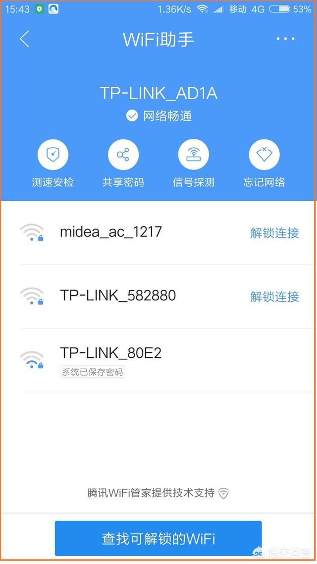 路由器被人绑定了怎么解除,路由器老是被人入侵怎么办
