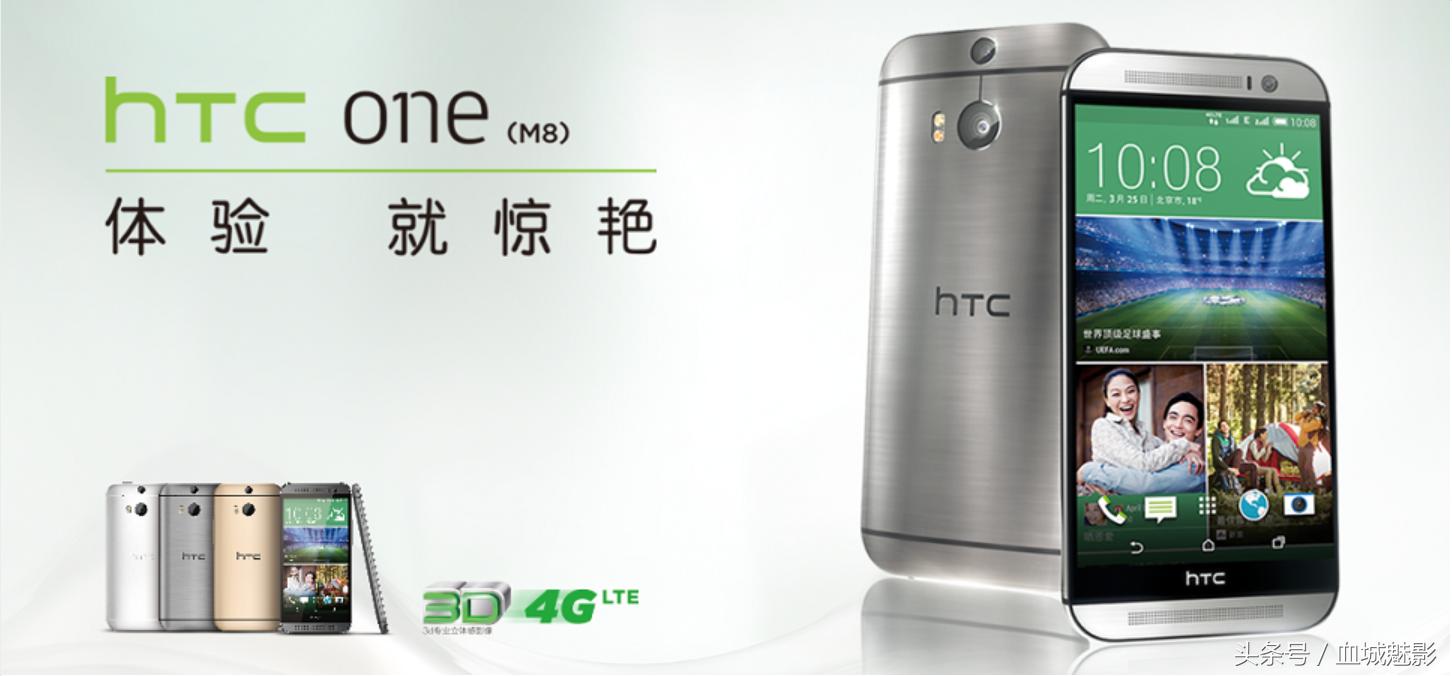 htcm8怎么升级固件,htcm8怎么样刷机