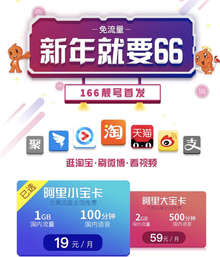 中国联通四张副卡套餐,联通互联网套餐最全