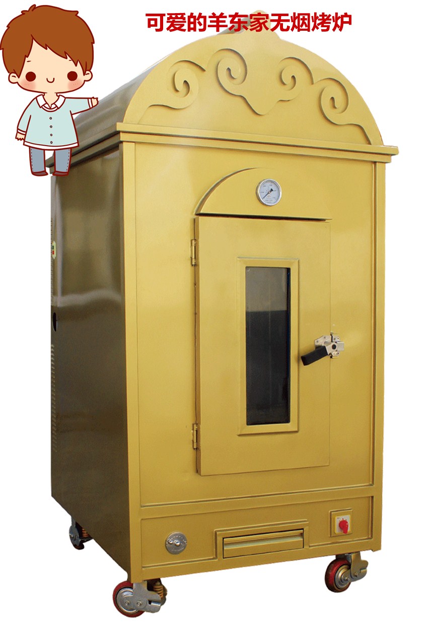 这个寒假带着孩子体验有趣的烤羊“小小厨艺师养成计划”