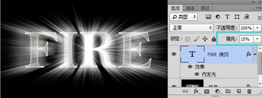 ps教程滤镜调色韩式清冷,ps教程光晕制作