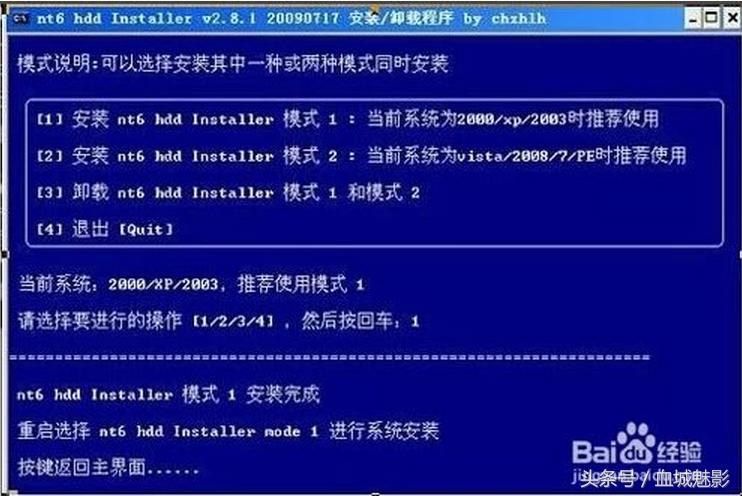 windows7系统安装方法步骤,Windows7系统安装方法