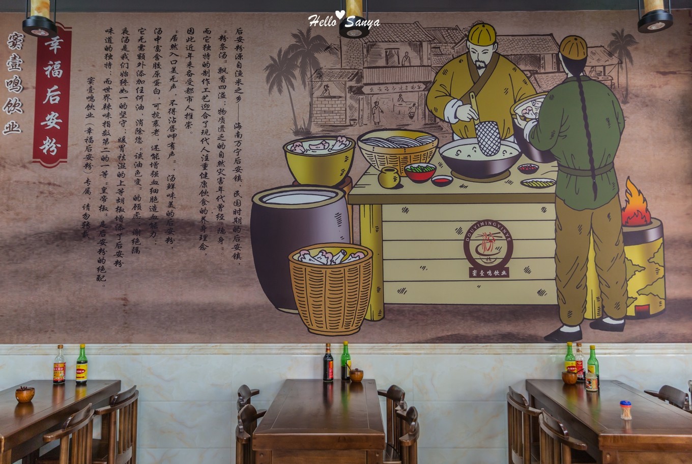 吃货们的福利，春节来三亚，墙裂推荐的特色美食全攻略
