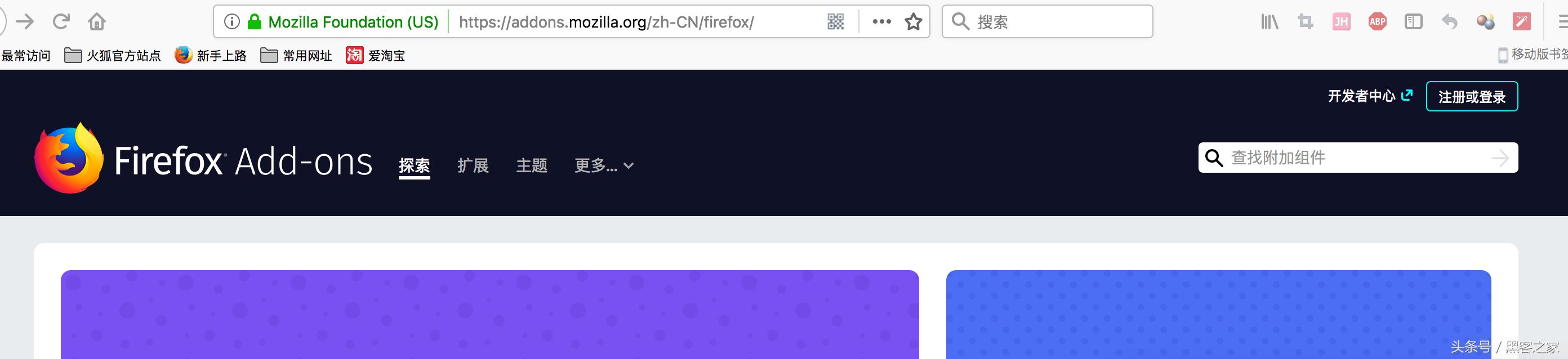 浏览器拦截广告插件最新中文版,浏览器过滤广告扩展插件哪些好用