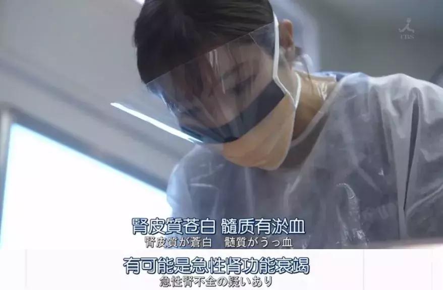 石原里美验尸,石原里美法医剧片段