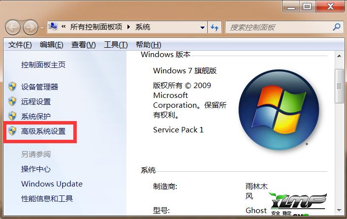word文件已被另一用户锁定怎么办,word文件显示被lenovo锁定怎么弄