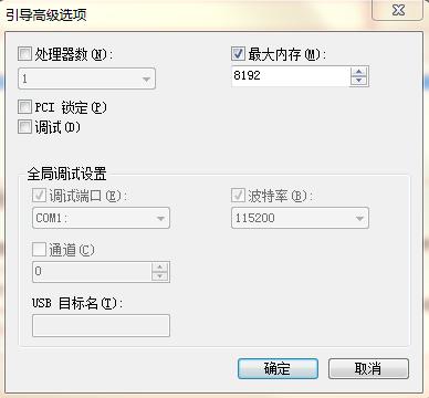 电脑装了8g内存怎么只显示4g,win10电脑8g内存为什么只有4g可用