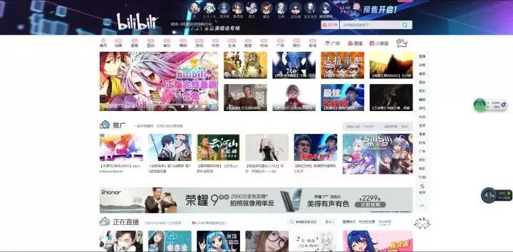 acfun回归奖励,acfun被谁救活了