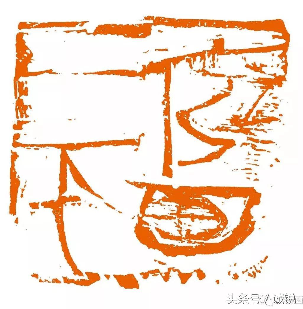 评中国当代篆刻,2017年陈国斌篆刻展