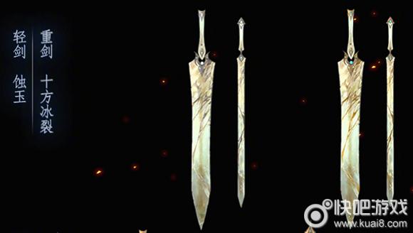 剑网三95级大橙武流程,剑网三110级可成长纯阳小橙武