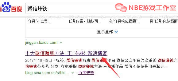 怎么快速赚钱月入10万,什么赚钱快月入十万