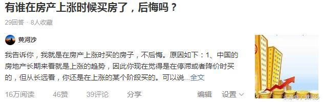 幸福的感觉简短文章,幸福的感觉很有意思