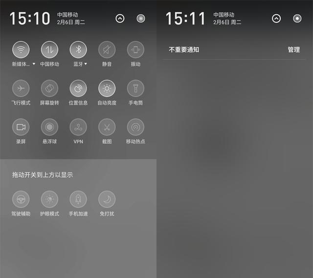 小米刷flyme10数据会丢失吗,小米6刷flyme9的详细教程