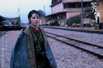 爱如水墨青花何惧刹那芳华,爱如水墨青花何惧刹那芳华的意思