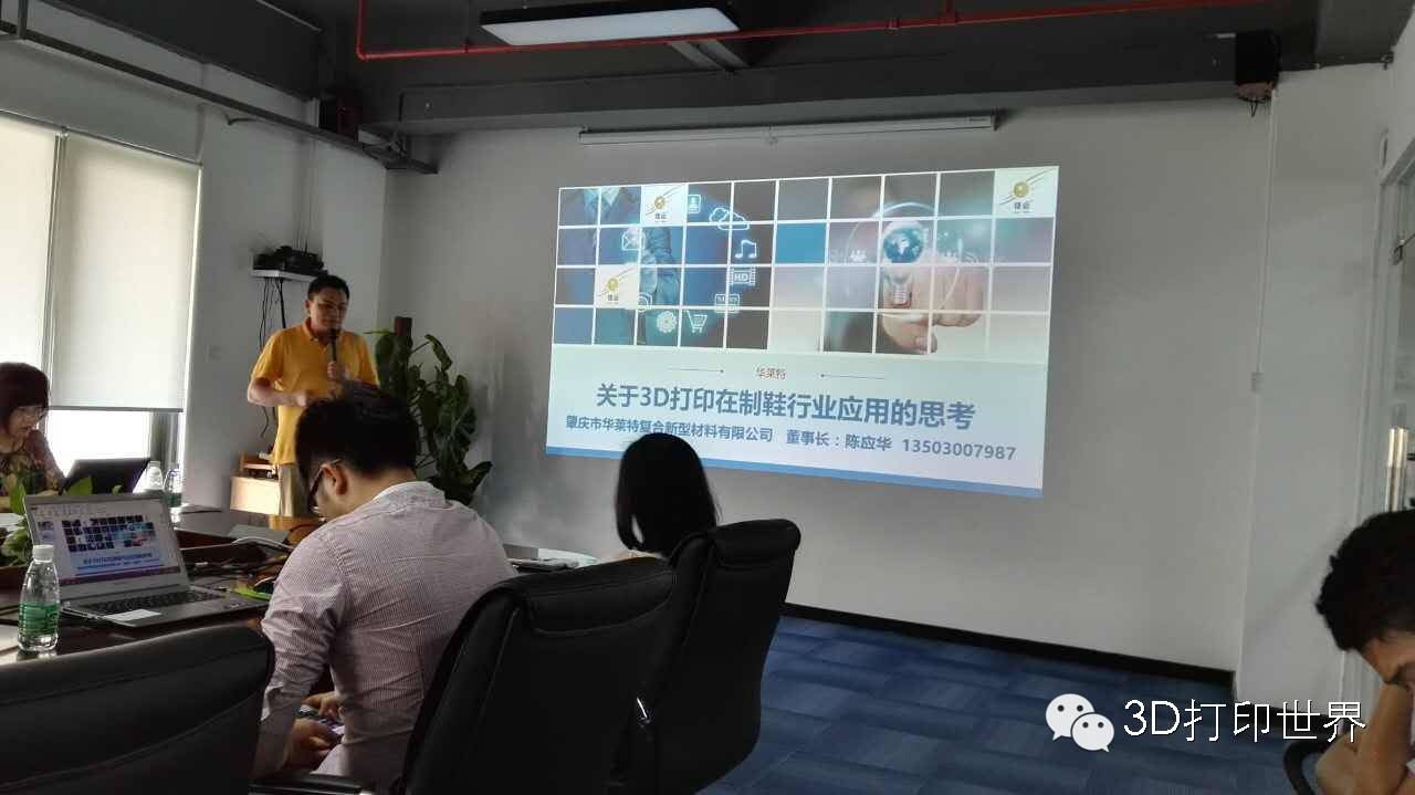 3d投资公司盈利模式,3d企业的管理方法