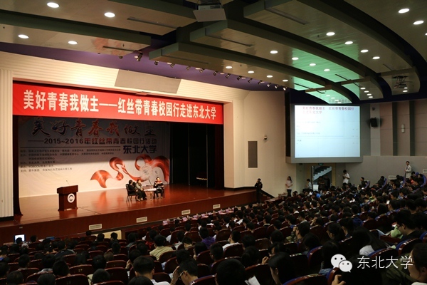 东大最近的消息,东大学校十大事件