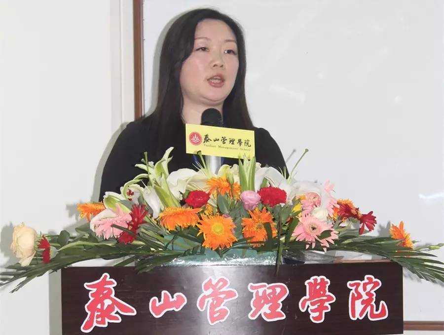 泰山管理学院mdp是什么,泰山管理研修学院mdp